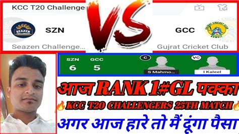 KCC vs GCC T20 Match 24, Major Clubs T20 Tournament, 2023.